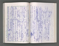 主要名稱：藍海夢(初稿)一圖檔，第104張，共245張
